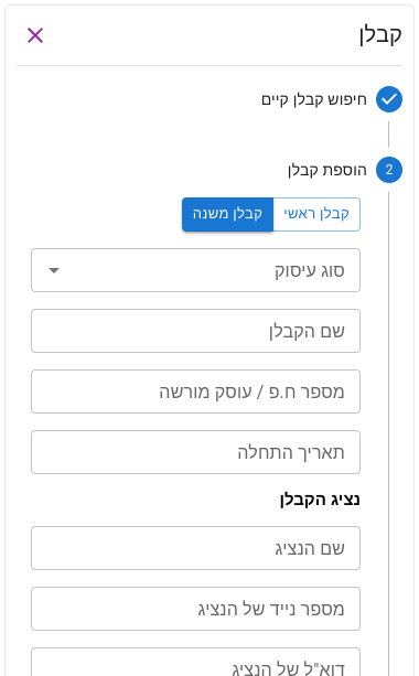 Screenshot from 2023-11-07 12-41-07
